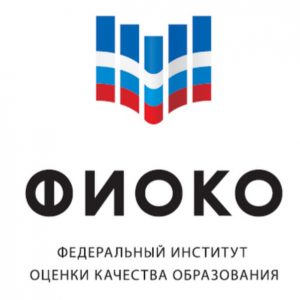 Федеральный институт оценки качества образования