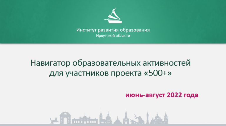 2022-09-20_15-24-06