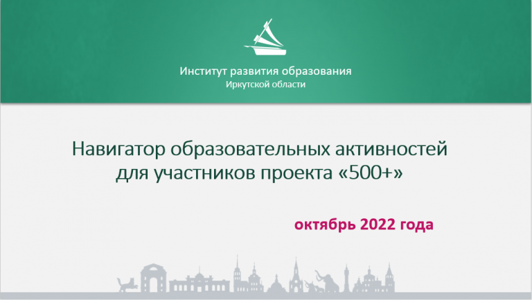 2022-09-21_11-24-02