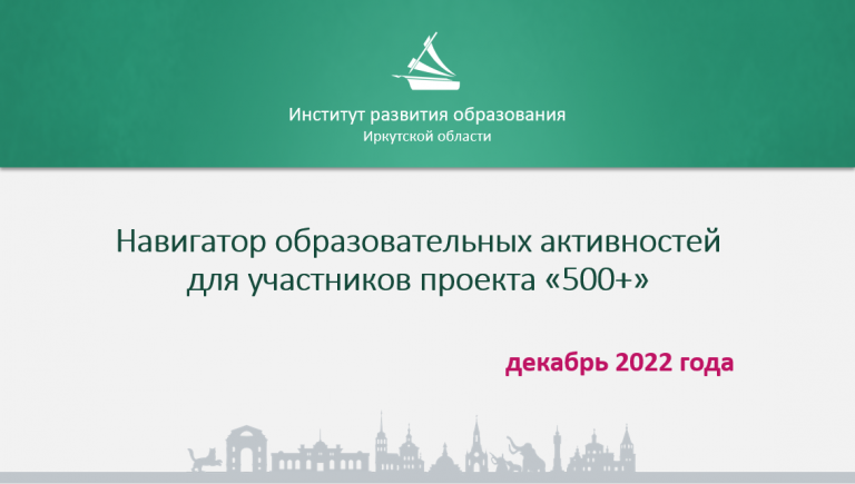 2022-09-21_13-59-19