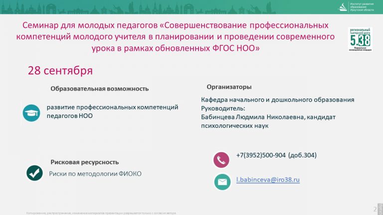 Слайд2