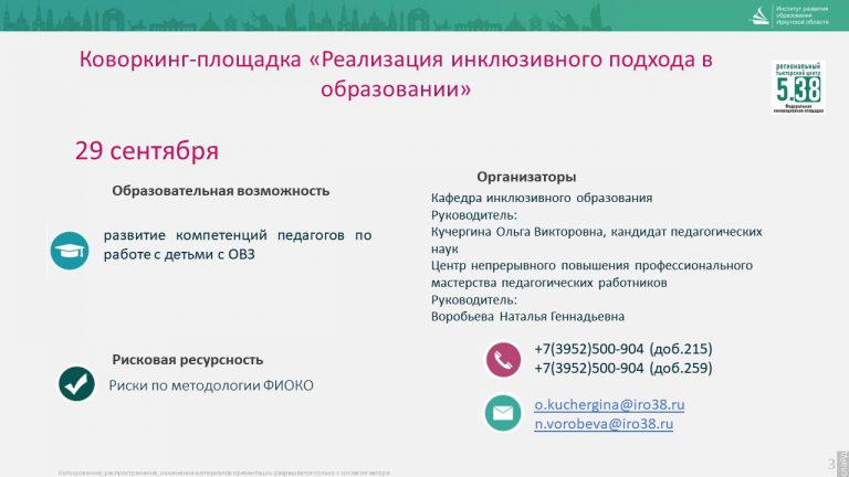 Слайд3