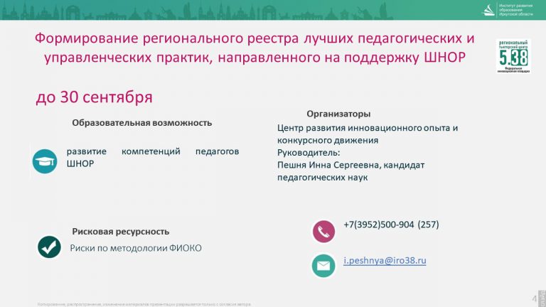Слайд4