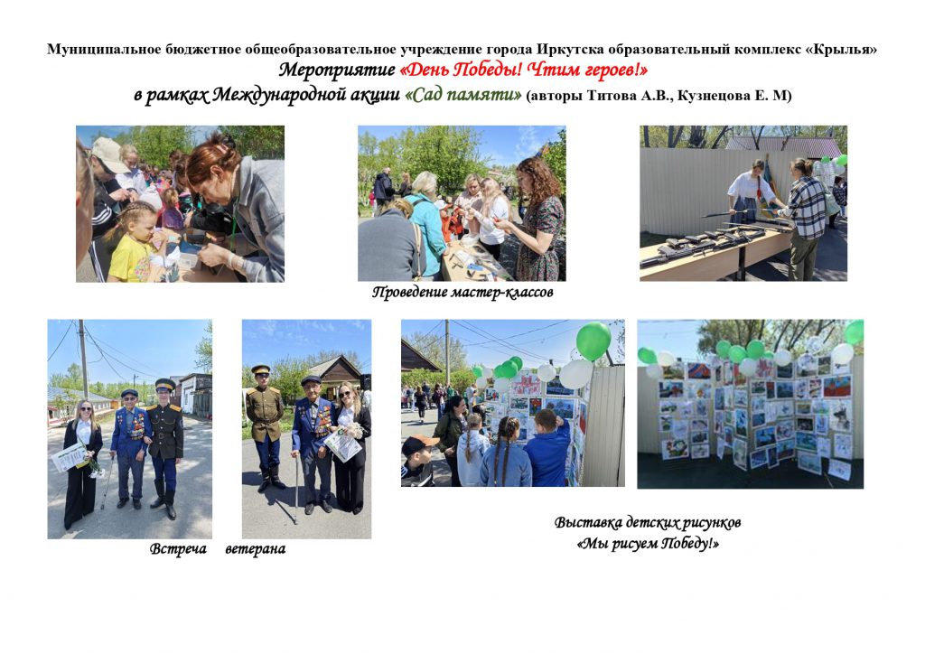 1 л (1)_page-0001