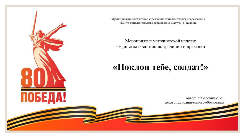 КОЛАЖЖ_ОЙЗЕРОВИЧеее