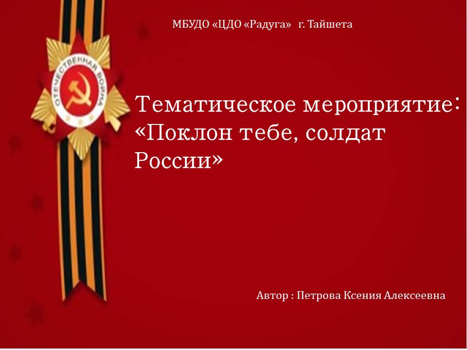 Слайд1 (1)