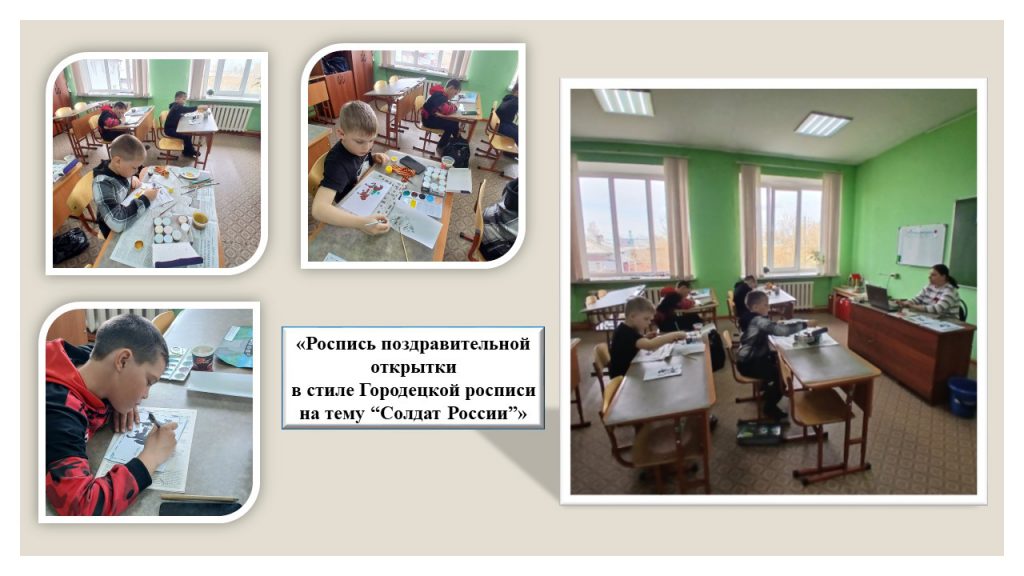 Слайд1 (2)