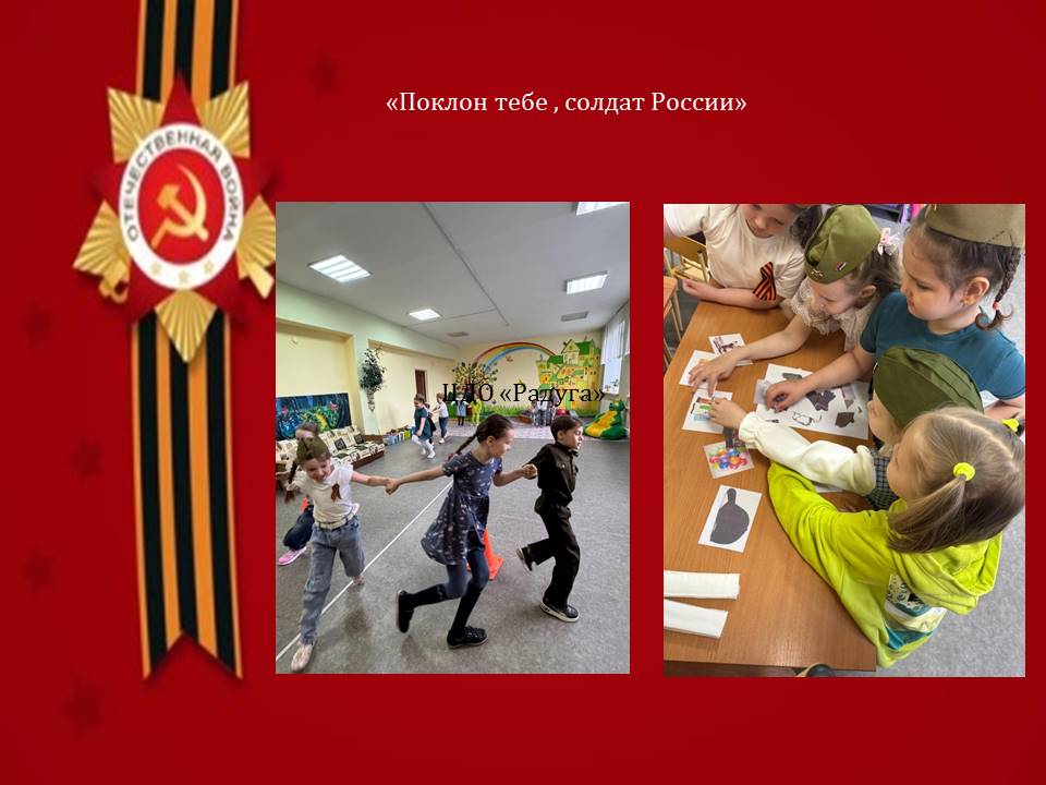 Слайд2 (1)