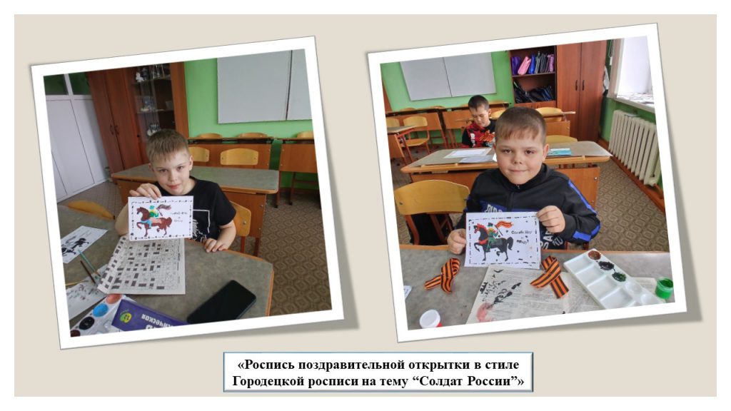 Слайд2