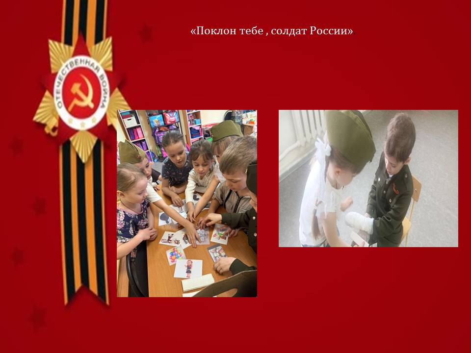 Слайд3 (1)