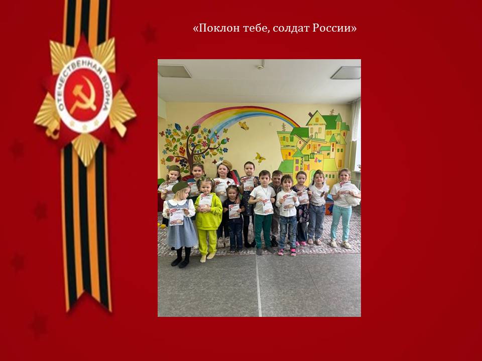 Слайд4
