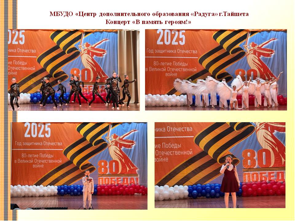 Стр. 1